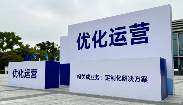 企业策划在行业变革中的新趋势与实践路径
