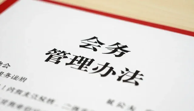 交通枢纽使用管理办法有哪些优势